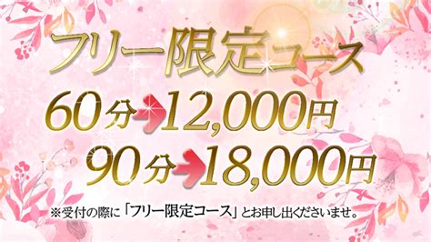 【最新】岩国の風俗おすすめ店を全7店舗ご紹介！｜風俗じゃぱ